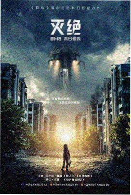 热辣滚烫